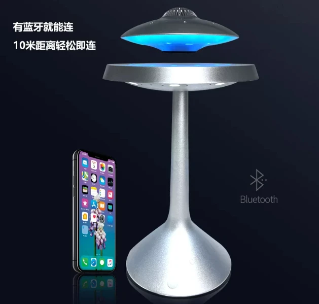 CD playback wireless surround sound lighting UFO maglev Bluetooth speaker