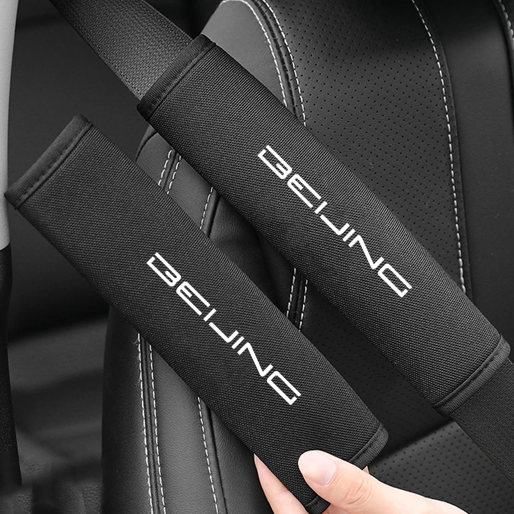 1Pair Breathable Ice Silk Car Seat Belt Pads Cover For Beijing U5 U7 X3 X5 X7 EU7 EX3 EX5 EU5 PLUS C52X X7 PHEV Auto Accessories