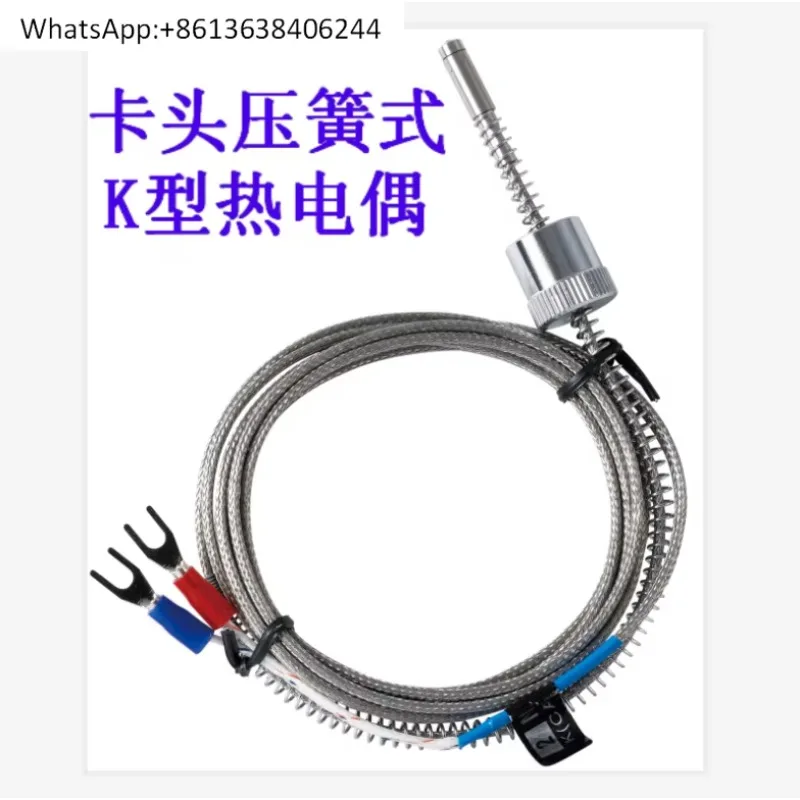 Card head compression spring thermocouple K type temperature sensor temperature sensing shielding compensation line length