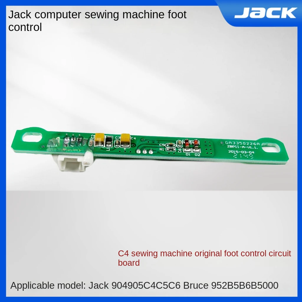 1PCS Pedal Foot Spe…