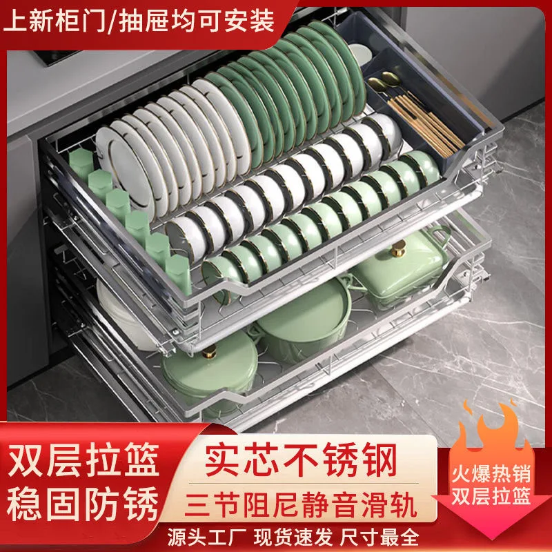 

Basket Kitchen Cabinet 304 Stainless Steel Double Drawer Bowl Rack Storage Bowl Rack Cushioning Damping Storage Bowl Basket