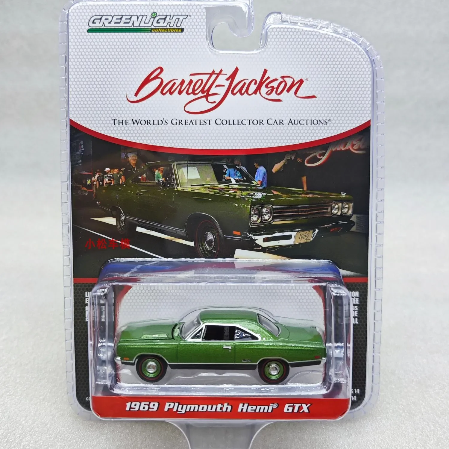 

1:64 1969 Plymouth HEMI GTX High Simulation Alloy Car Model Collectible Toy Gift Souvenir Display Ornament