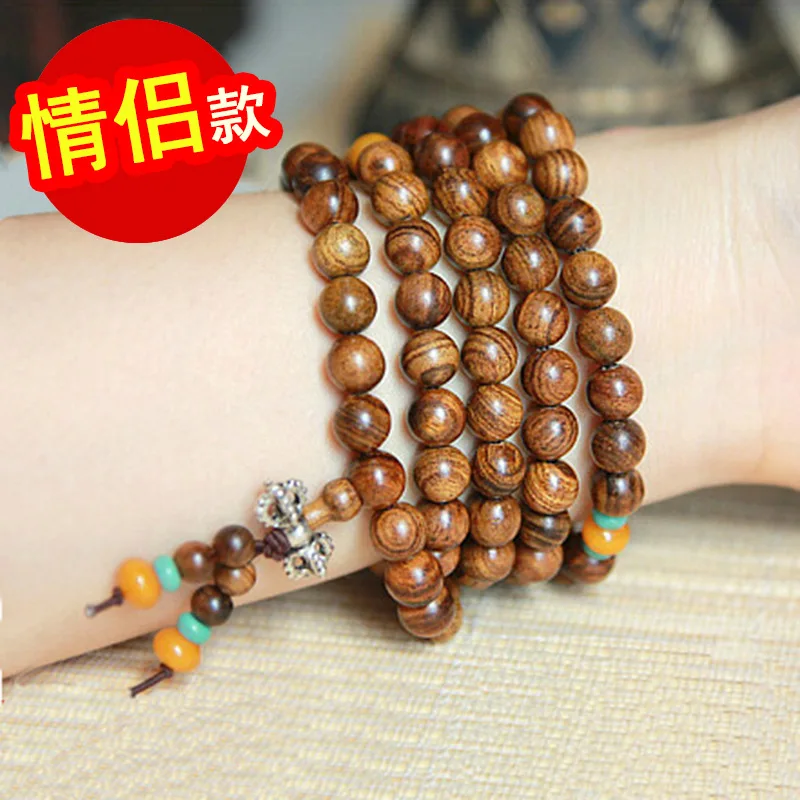 Hainan Huanghuali Wood Buddha Beads Bracelet108Crafts Bracelet Rosary Men and Women Jewelry Couple Stall Gift