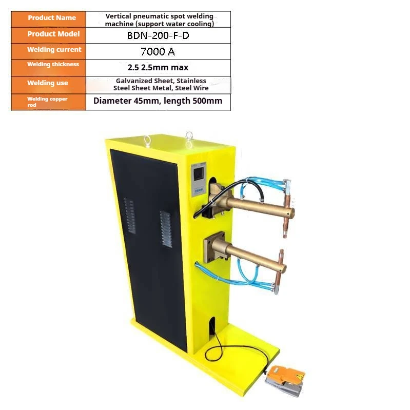 Foot spot welder touch welder stainless steel galvanised sheet metal welding vertical BDN-200-F-D