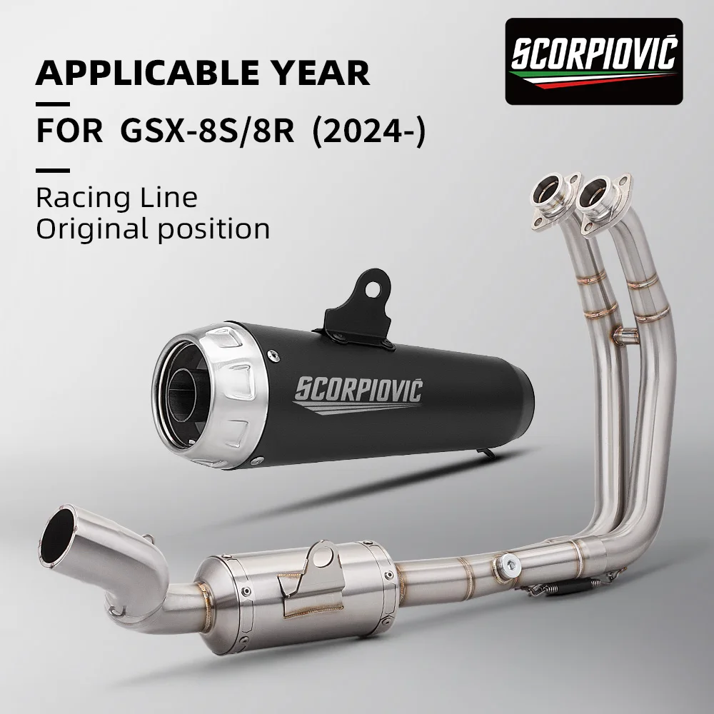 

For GSX-8S GSX-8R Front Connection Pipe slip on AW30 exhaust system High performance improved exhaust system