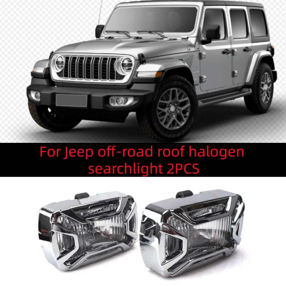 For Jeep off-road roof halogen searchlight 2PCS