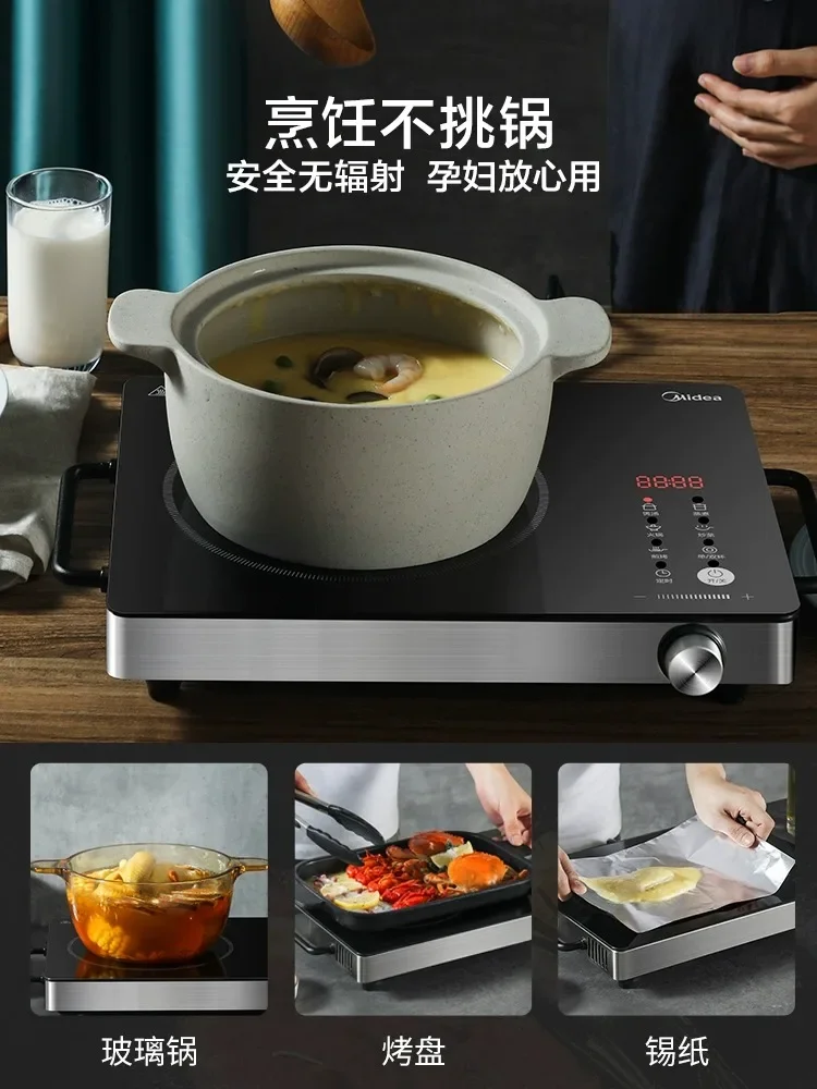 Midea electric ceramic stove household small tea stove stir-frying 2200W high power intelligent energy-saving induction cooker