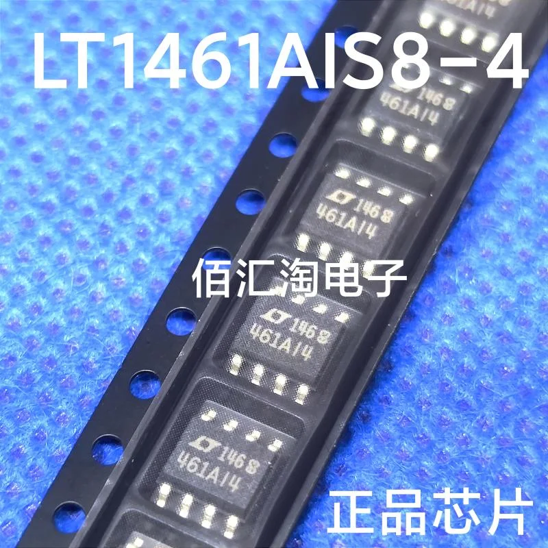 LT1461AIS8-3.3  (61AI33)   LT1461AIS8-4  (461AI4)   LT1461BIS8-5  (461BI5)  Brand new genuine produc:SOIC-8