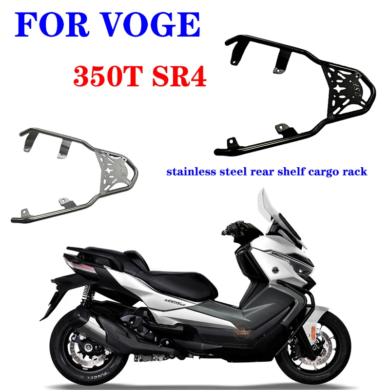 

Suitable for Longxin VOGE motorcycle LX350T modified 350T SR4 stainless steel rear shelf cargo rack and trunk rack