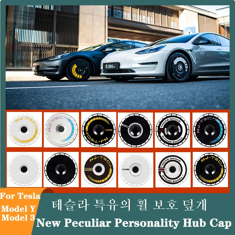 New Peculiar Personality Hub Cap for Tesla Model 3/Y 18 19inch 4PCS/Set Wheel Cover Protecting Hub 2018-2023 Car Accessories