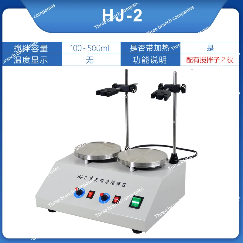 

Laboratory HJ-4 Quadruple HJ-6ASix-Joint Multi-Head Magnetic Heating Mixer Digital Display Constant Temperature Magnetic Stirrer