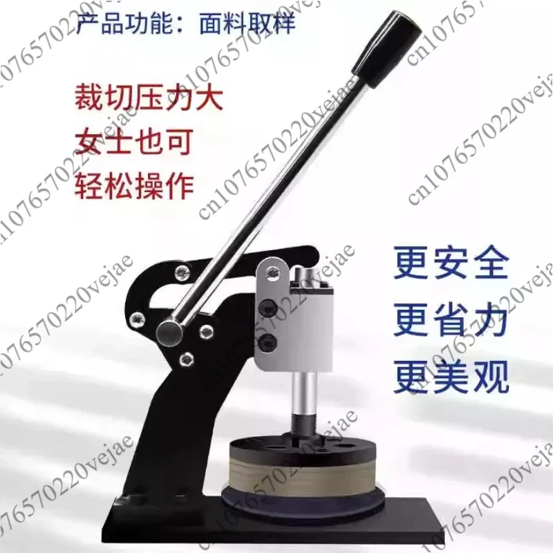 Hand Press Round Sampler Manual Diameter 112MM Circle Sampling Cutter Film Paper Cloth Sampling Cutting Machine 100CM2
