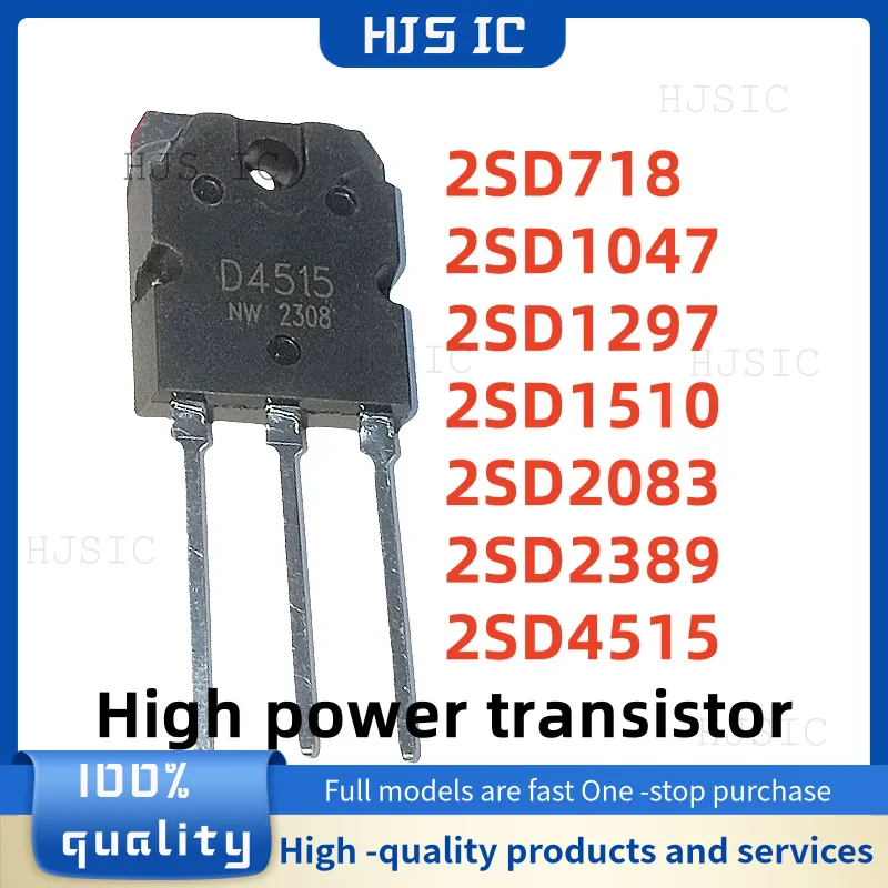 5PCS NEW 100% quality 2SD4515 D4515 2SD718 D718 2SD2083 D2083 2SD1510 D1510 2SD1047 D1047 2SD2389 D2389 2SD1297 D1297 TO-3P IC