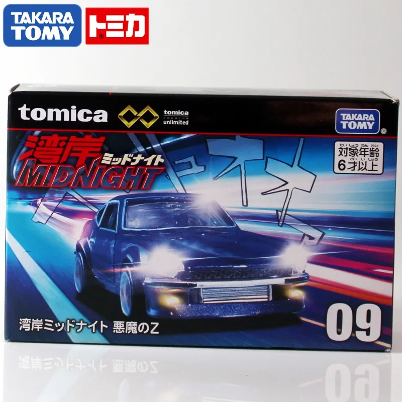 男の子用ミニチュア合金玩具,マツダRX-7タカハシ,リョスケ,1:64,無制限,12文字,最初の文字d,プレスシャフト