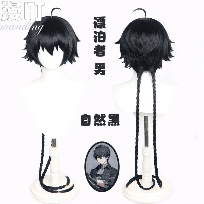 

Mingchao Drifter Male Black Top Hairstyle with Upturned Single Ponytail Long Hair cosWig