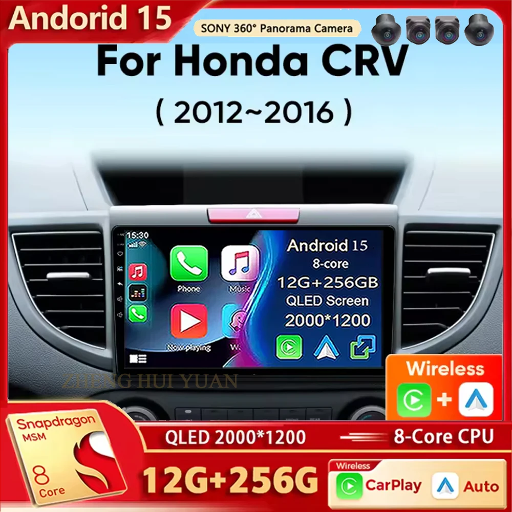 أندرويد 15 راديو السيارة لهوندا CRV 2012 2013 2014 2015 2016 اللاسلكية Carplay أندرويد السيارات سيارة ستيريو مشغل وسائط متعددة 4G DSP