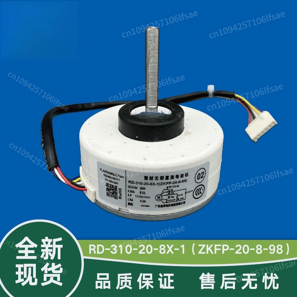 

New Changhong inverter fan DC motor ZWA108D77A generation ZKFP generation ZKFP-20-8-98