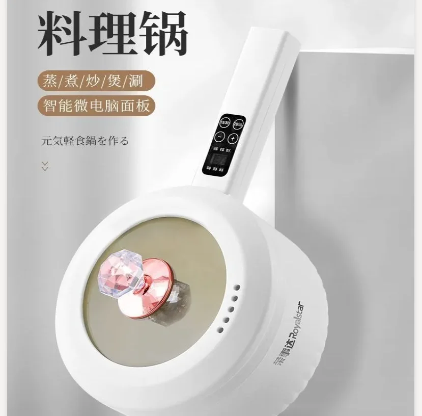 وعاء كهربائي ألماني ذو سعة كبيرة 220 فولت، طلاء سيراميك أوتوماتيكي، طباخ متعدد لأرز النودلز BDL #5