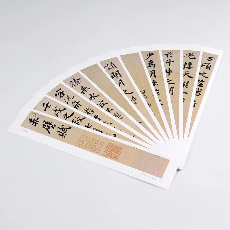 Running Script Regular Script The Ode to the Red Cliff Writing Brush Calligraphy Copybook Close-Range Copy Practice Tracing Card
