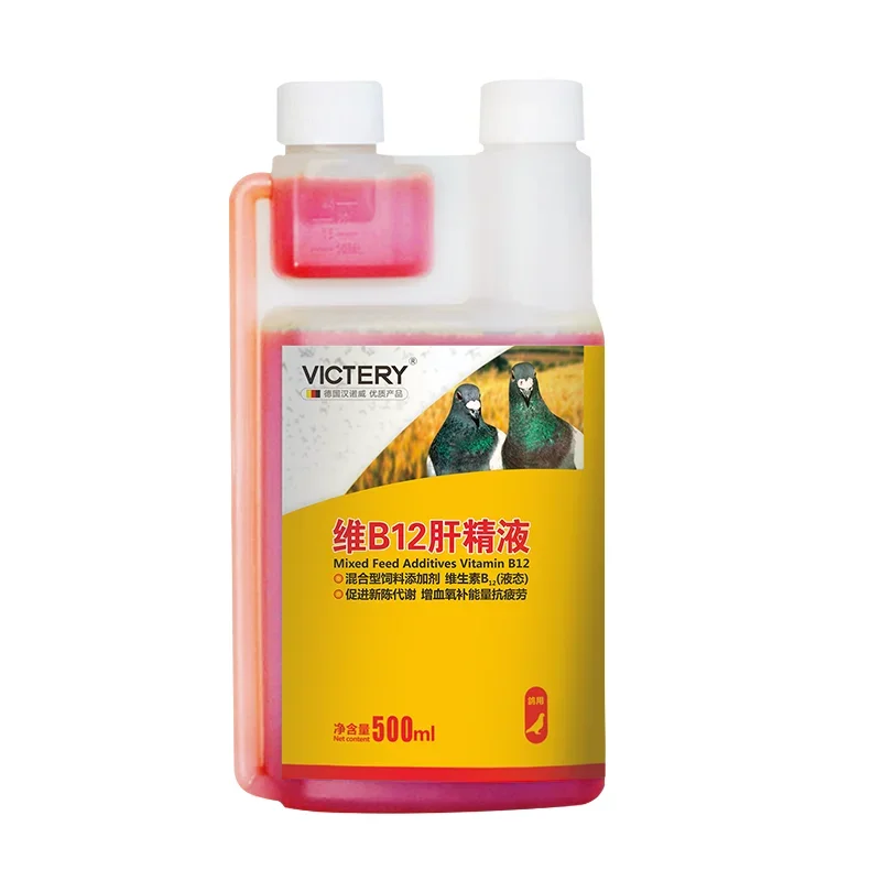 500ml Pigeons Vitamin B12 & Liver Tonic for Racing Pigeons Boost Speed, Stamina Health with Probiotics for Parrots Birds