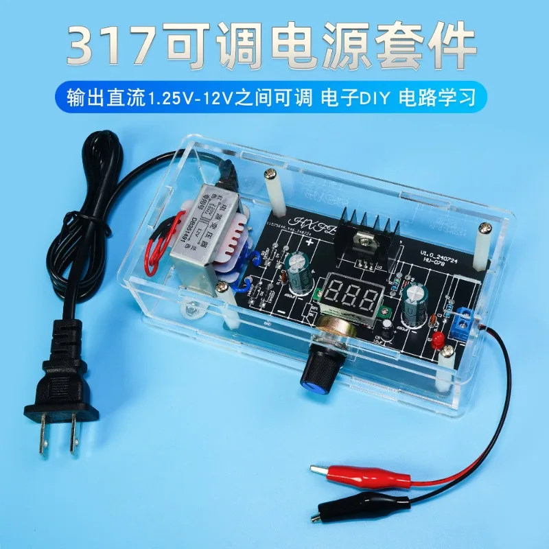 LM317 Adjustable Power Supply DIY Kit DC Power Supply Module Components Welding Electronic Parts