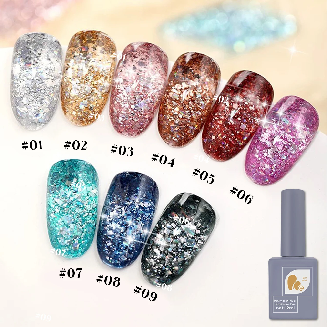MEC 1-9 pieces Explosive Magic Cube series Diamond Gel Nail Polish, 2026 Fashion New Explosive Glitter Diamond Nail Art Supplies