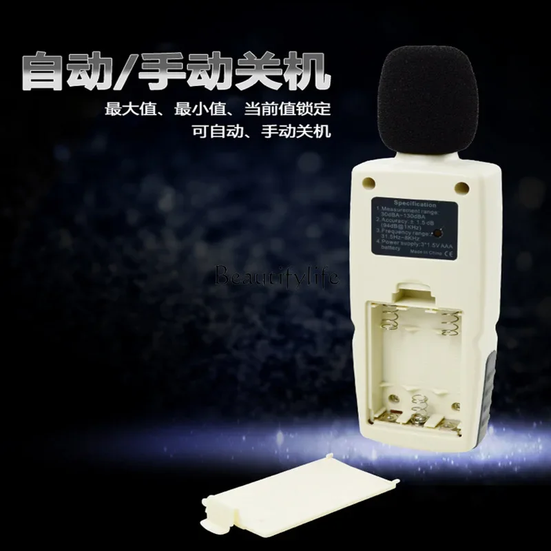 

yj22 GM1352 Noise Meter Mini High Precision Dibbler Sound Level Meter Noise Meter