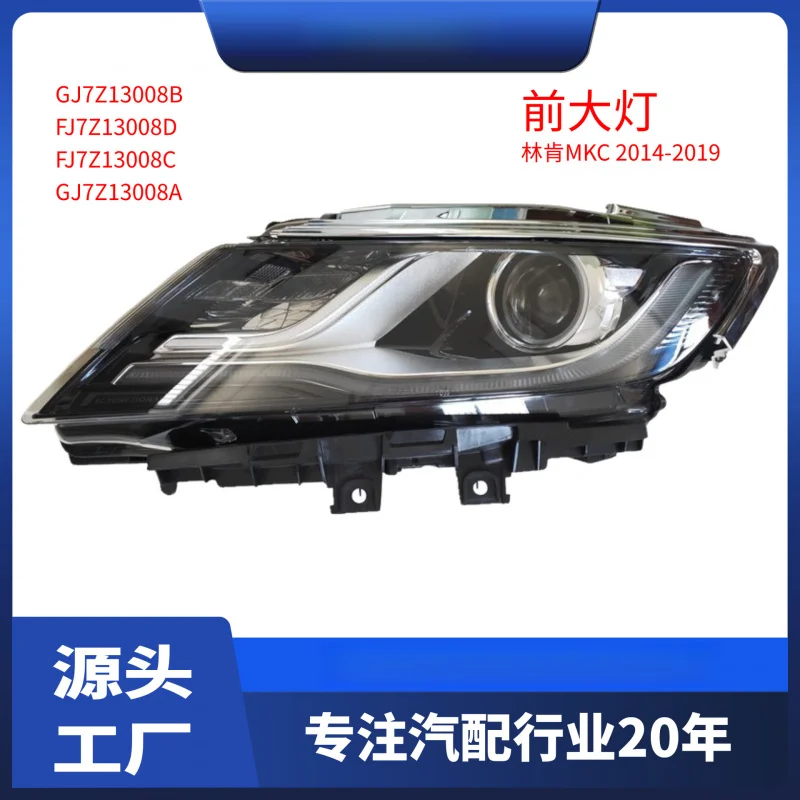 Suitable For Ford 2… - image