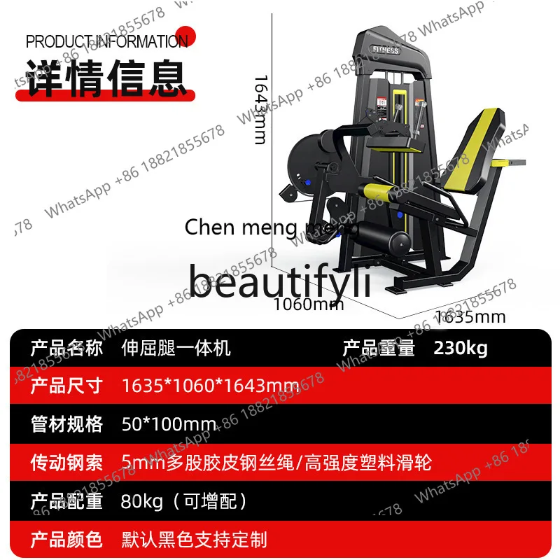 X  Commercial gym private training leg stretching machine, leg training equipment dual-purpose machine indoor sports manufacture