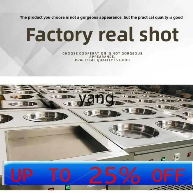 

LMM Refreshing Ice Cream Plug-in Fried Yogurt Smoothie Fast Commercial Stall