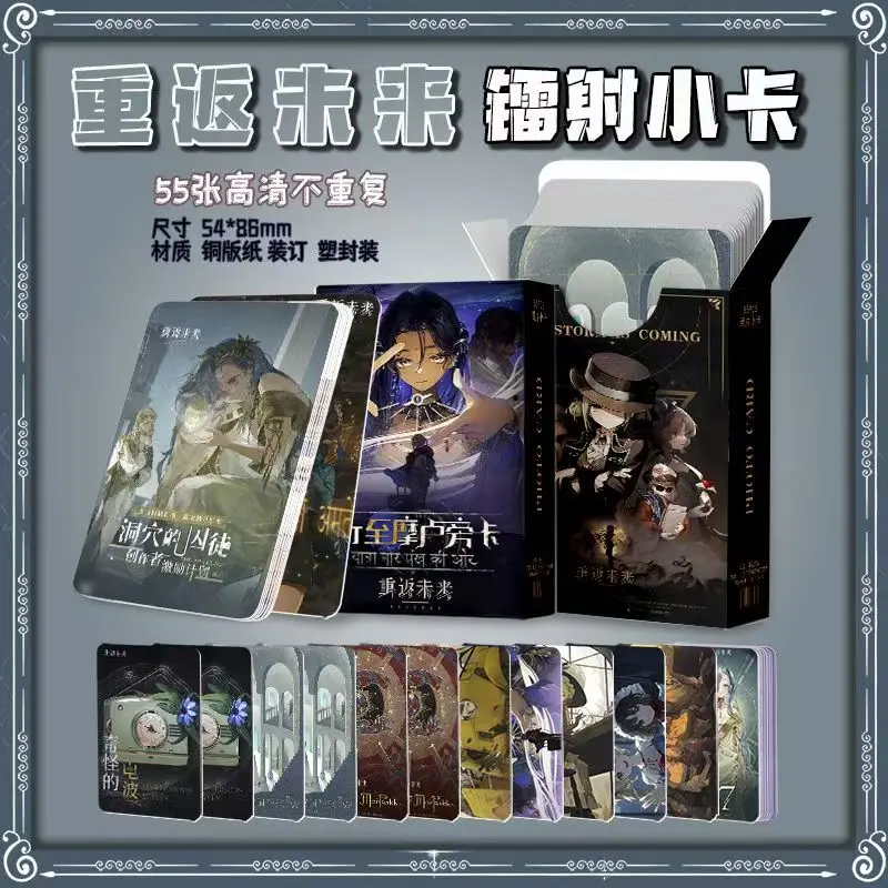 55 Pcs/set Reverse: 1999‌ Lomo Card Album Comic Characters Photo card Fans Collection Cards