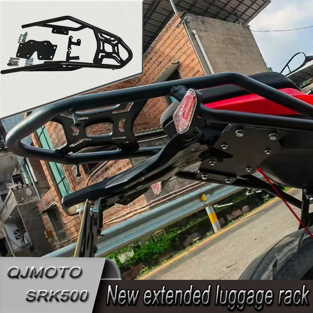 

Applicable to QJmoto SRK550 550SRK SRK 550 tail box rack trunk bracket modified rear shelf armrest tail wing accessories