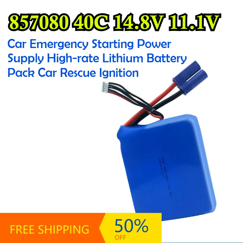 857080 40C 14.8V 11.1V Car Emergency Starting Power Supply High-rate Lithium Battery Pack Car Rescue Ignition