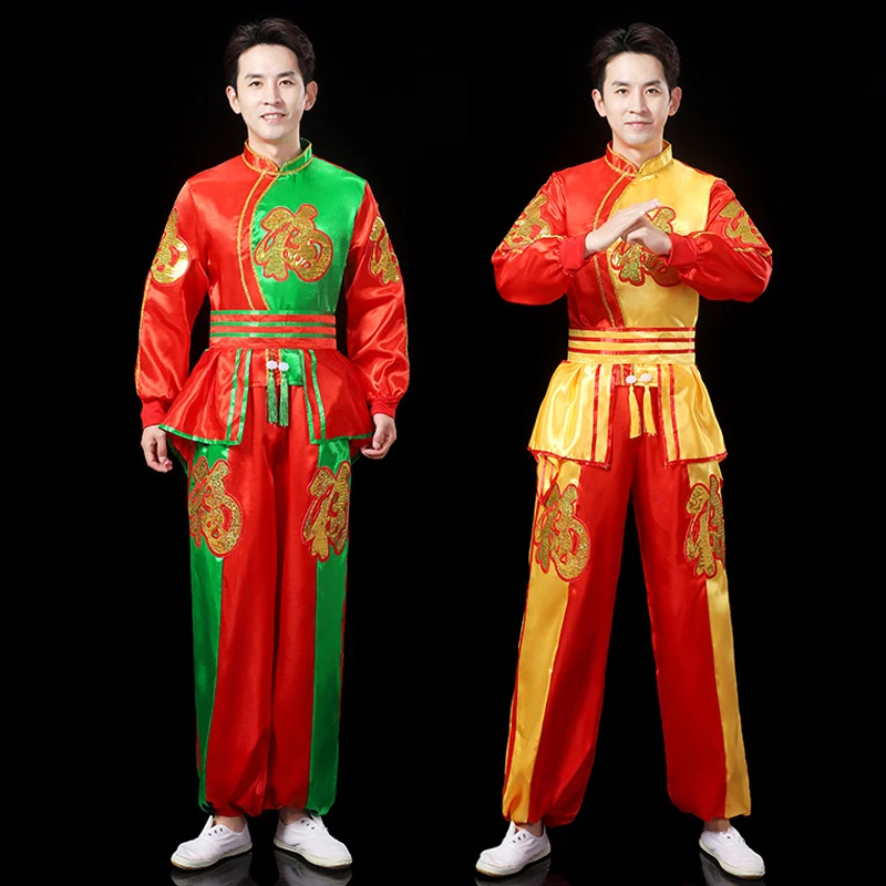 Adult Men Yangko Dance Costumes Traditional Ethnic Stage Performance Fan Folk Dancing Clothing Chinese Vintage Attire Outfit