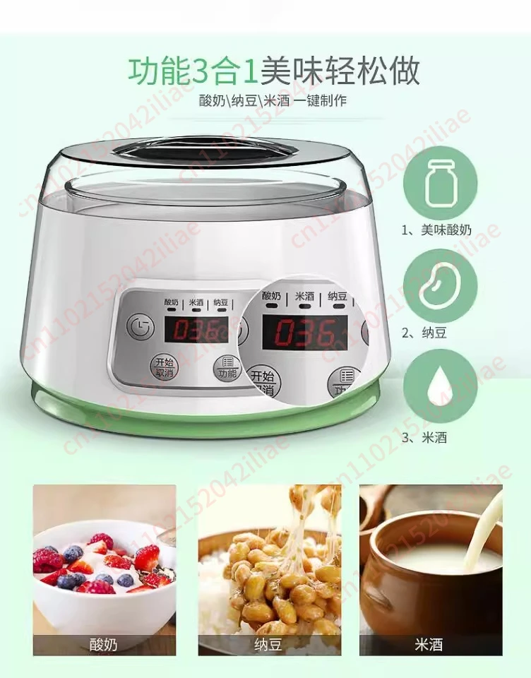 Glass liner automatic multi-functional smart home small timing rice wine natto yogurt machine all-in-one machine
