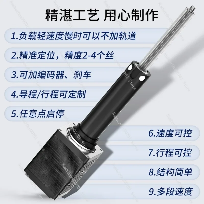 FixedShaftScrewStepperMotorLinearActuator 28/42/57 MicroTelescopicElectric Cylinder Lifting Drive Motor For Automation Equipment