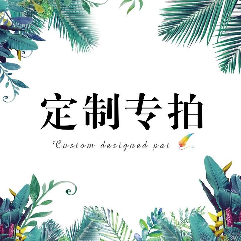 

VIP customer postage, price difference special auction link