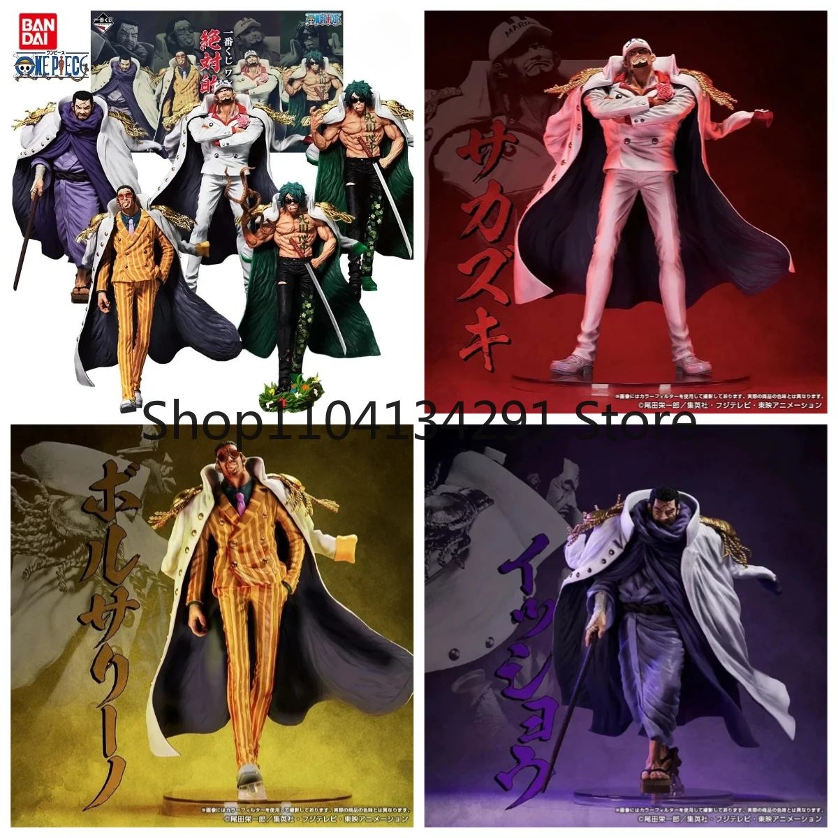 

Original Bandai ONE PIECE Figure: Admiral of The Fleet, Absolute Justice - Akainu, Kizaru, Aokiji, Gyūna, Fujitora Toy Model