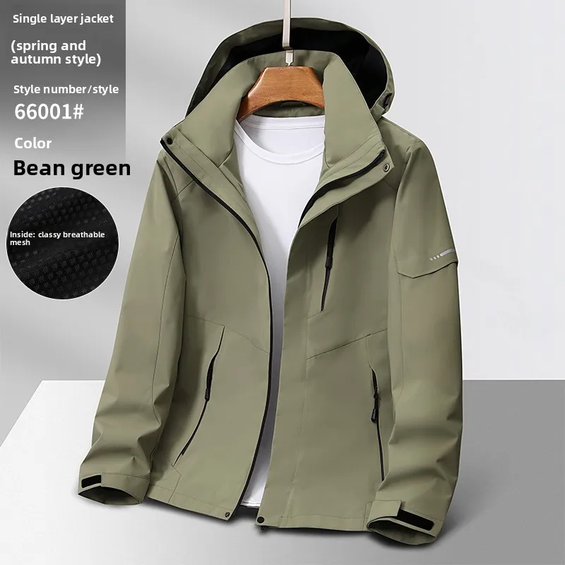 

Мужская модная куртка с капюшоном, однослойная, для альпинизма, ветрозащитная, водонепроницаемая, для активного отдыха, рабочая одежда, с длинными рукавами, воротник-стойка