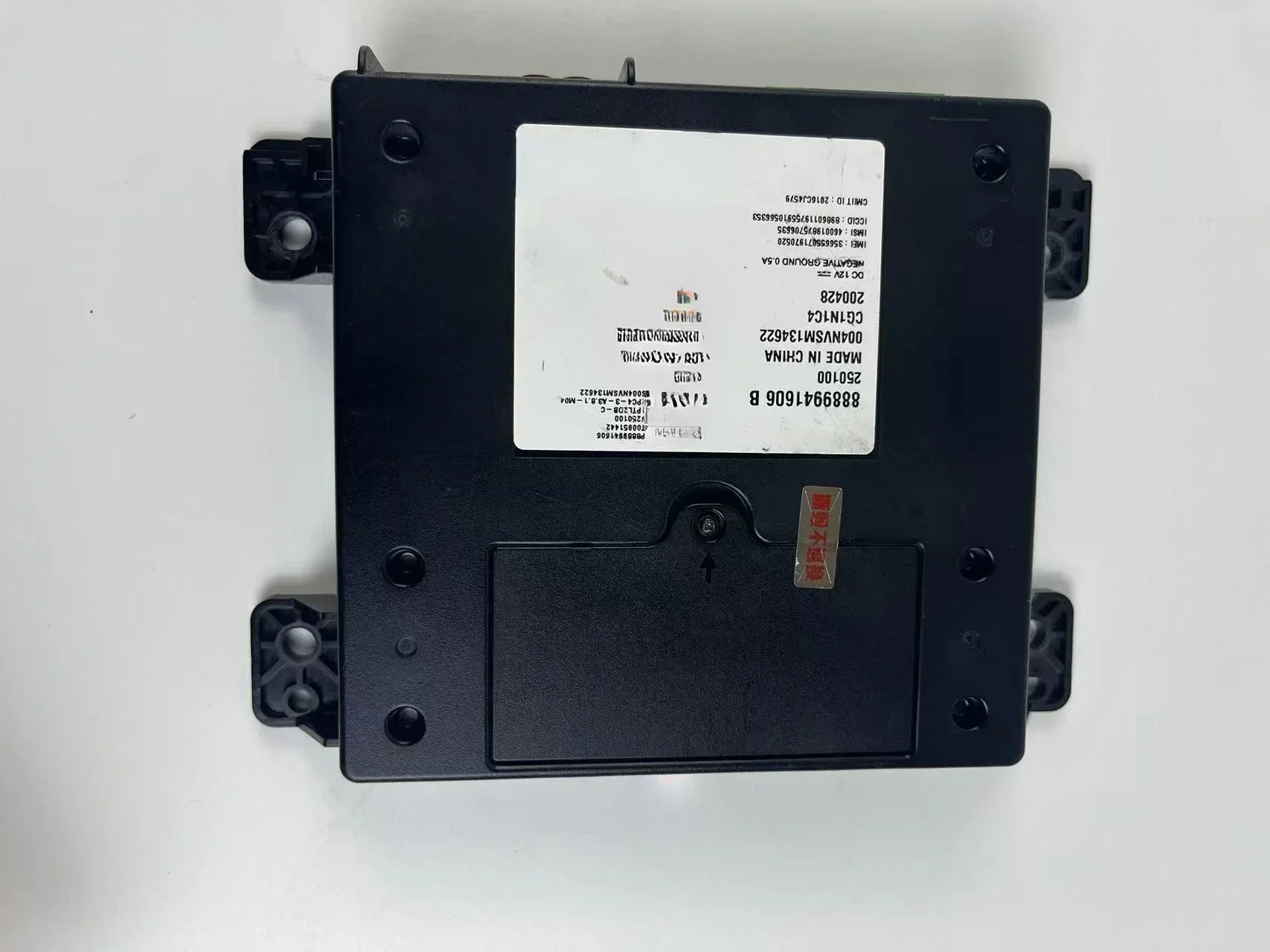 Bestselling Remote information proces module suitable for Link
