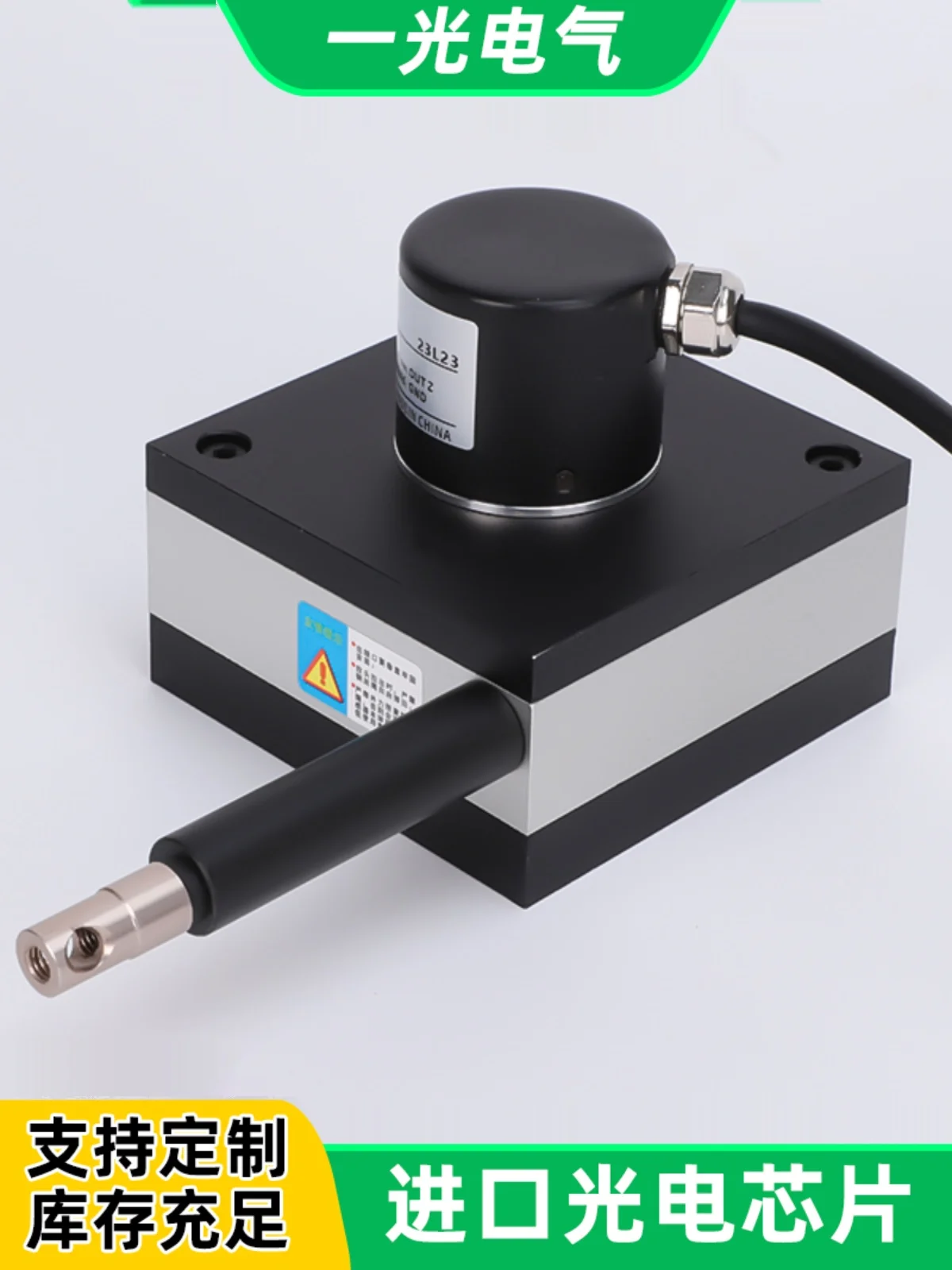 Wire Pull Rope Encoder Displacement Sensor Linear Electronic Ruler Gate Opening Tester 485 High Precision