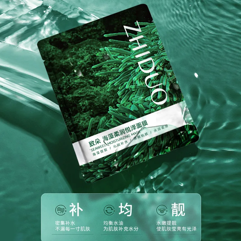 5Pieces Seaweed Face Mask Algae Alginate Moisturizing Whiten Korean Facial Skin Care Shrinkage Pores Oil-control Beauty Masks