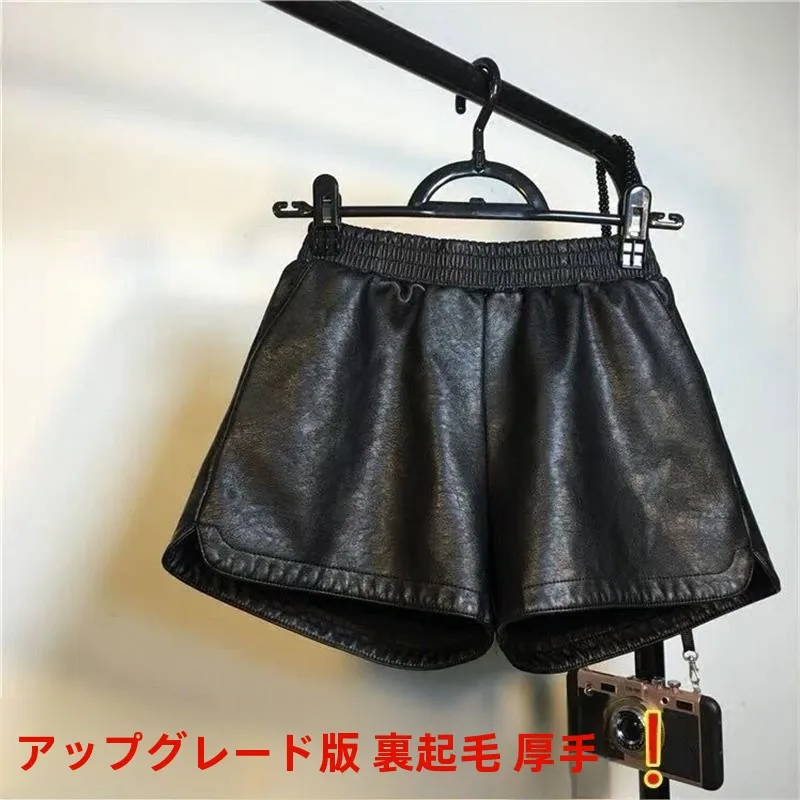 Women's Elastic Waist PU Leather Short Pants Washed Base Layer Wide Leg Pants Bootcut Trousers Trendy Spring Fashion