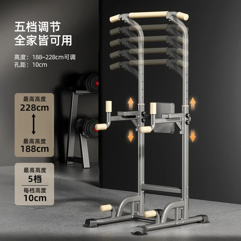 YY Floor Horizontal Bar Household Indoor Pull-up Device Multi-Functional Horizontal Bar