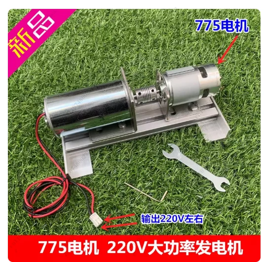 Generator Permanent Magnet Brushless Dc Motor 220V Double Bearing Silent Inner Rotor High Voltage Motor 775 Motor Brushless Set