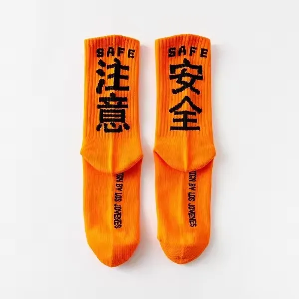 Calcetines de Hip Hop para hombre, calcetines de algodón de alta calidad con caracteres chinos, ropa de calle, calcetines informales para monopatín,