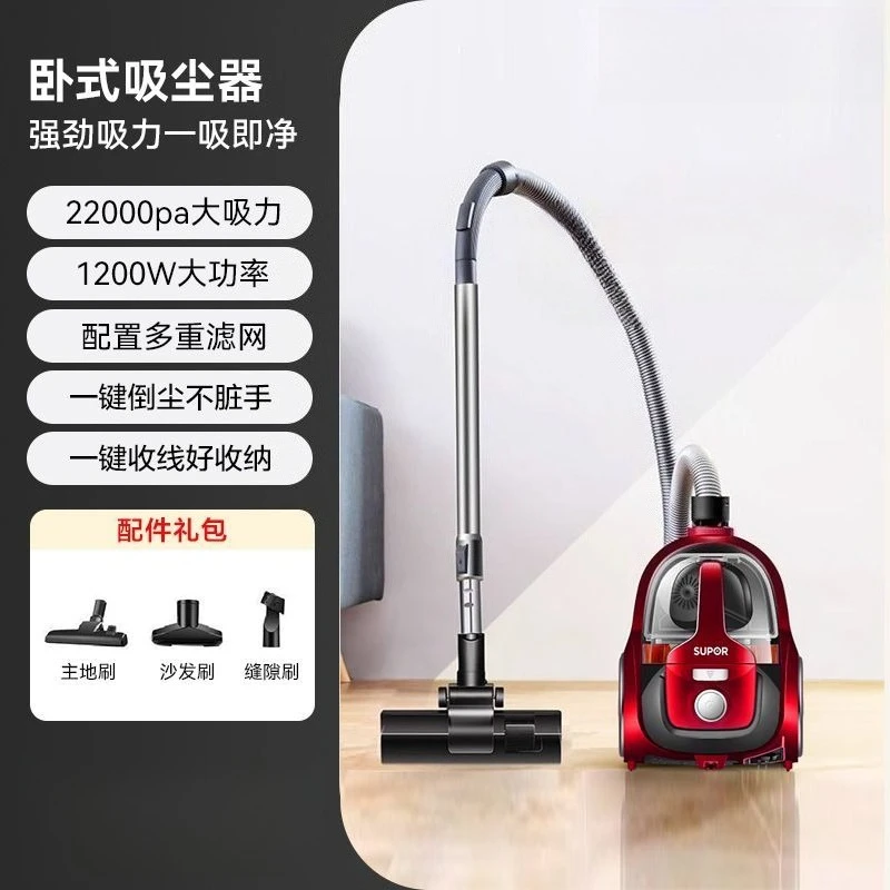 

Horizontal Household Vacuum: Small, High-power, Strong Suction, Handheld Cleaner