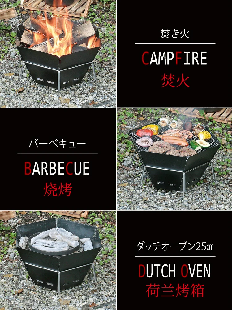 Portable barbecue grill outdoor household charcoal grill Japanese style folding camping incinerator stove heating wood stove