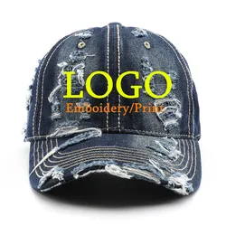 Vintage denim washed cotton Custom logo embroidery distressed cap Ripped hip hop snapback trucker sports hats Mens Baseball caps