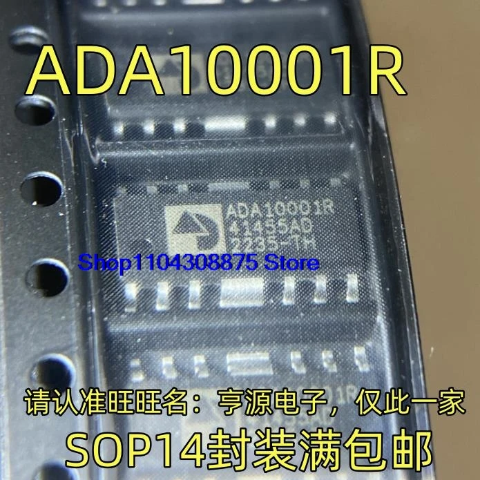 ada10001r-sop14、データシート-業務用電子部品
